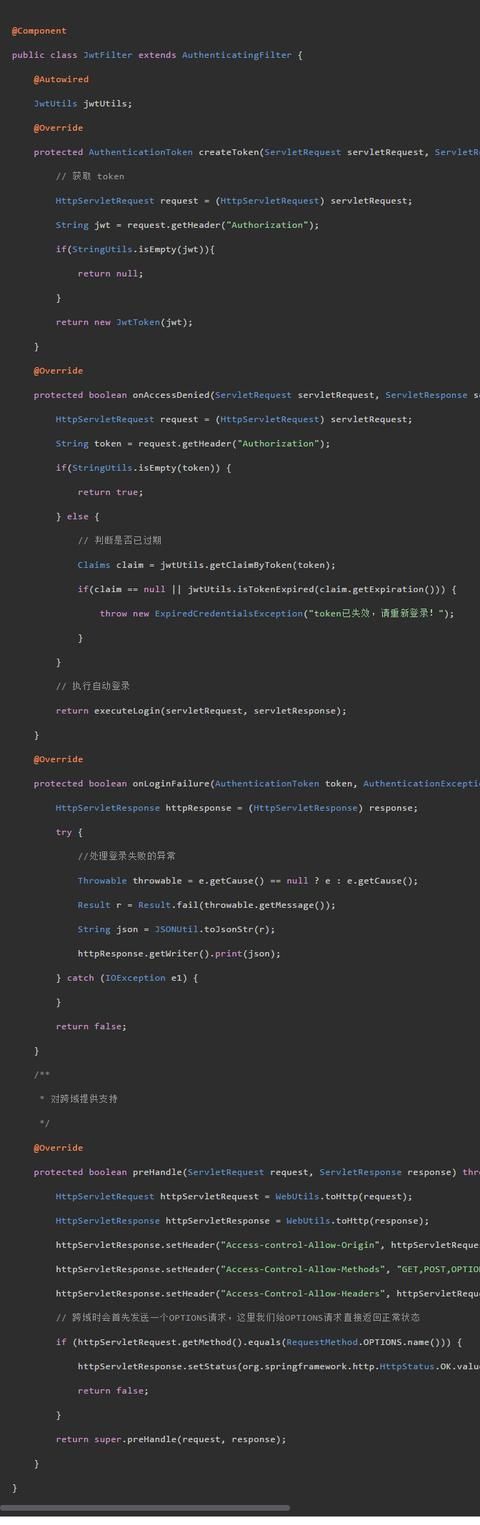 Java大牛带你4小时开发一个SpringBoot+vue前后端分离博客项目