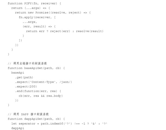 DApp:开发一条龙,测试一条虫?你可能需要看看教科书级别的测试流程代码是怎样的!..._第3张图片