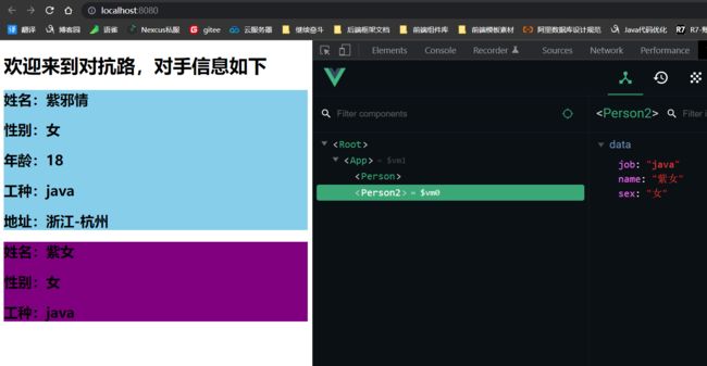 Vue2技术整理2 - 核心篇 - 更新完毕_第132张图片