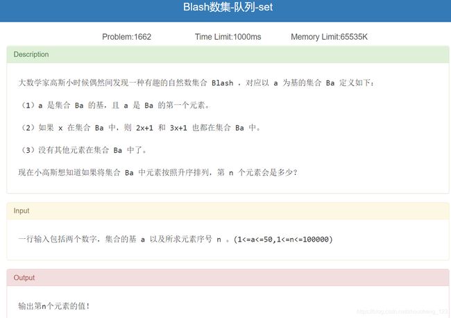 c++stl之queue(队列)oj题目练习_第5张图片