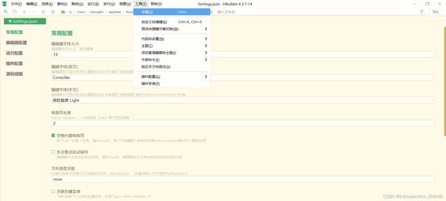 微信小程序_第166张图片