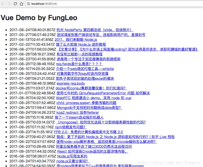 Vue2构建项目实战_第3张图片