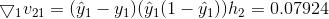 \bigtriangledown _{1}v_{21}=(\hat{y}_{1}-y_{1})(\hat{y}_{1}(1-\hat{y}_{1}))h_{2}=0.07924