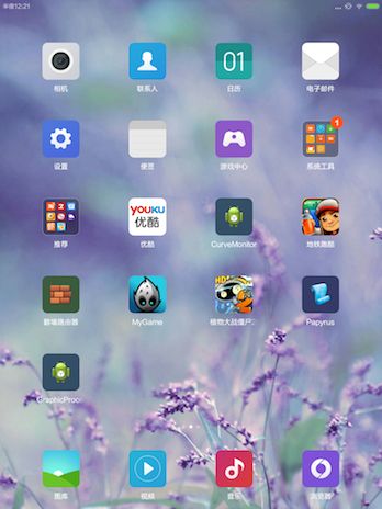 小米pad的Launcher图