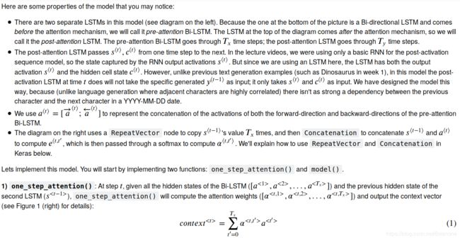 深度学习-序列模型 吴恩达第五课第三周作业1答案(Neural Machine Translation)_第7张图片