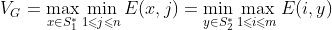 V_{G}=\max_{x\in S_{1}^{*}}\min_{1\leqslant j\leqslant n}E(x,j)=\min_{y\in S_{2}^{*}}\max_{1\leqslant i\leqslant m}E(i,y)