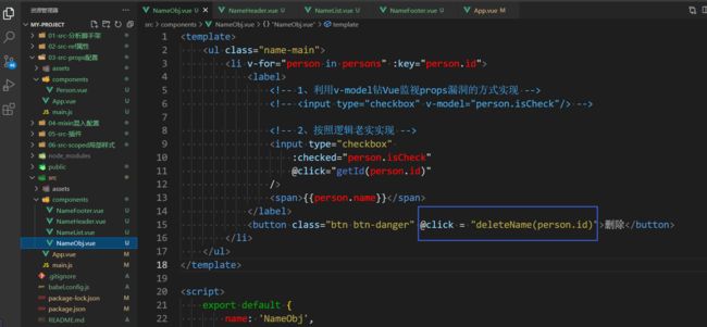 Vue2技术整理2 - 核心篇 - 更新完毕_第173张图片