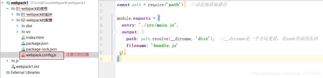VUE 超级详细教程_第58张图片