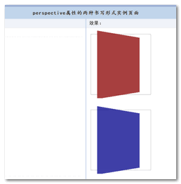 CSS3 transform perspective两种书写形式demo效果截图