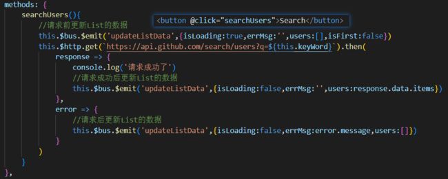 Vue2知识点汇总—尚硅谷_第77张图片