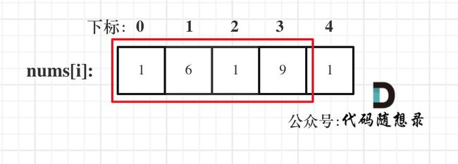 213.打家劫舍II1