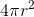 4 \pi r ^ 2