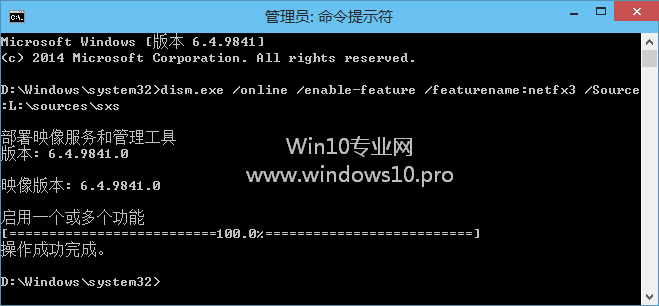 Win10离线安装.NET Framework 3.5的方法技巧（附离线安装包下载）