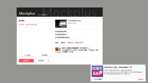 “构建之法”--第三次作业:原型设计_第17张图片