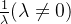 \frac{1}{\lambda }(\lambda \neq 0)