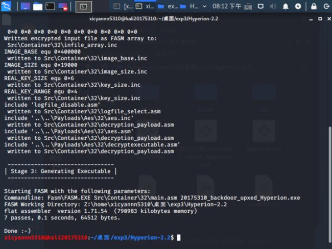 2019-2020-2 20175310奚晨妍《网络对抗技术》Exp3 免杀原理与实践_第29张图片