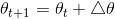 \theta _{t+1}=\theta _{t}+\bigtriangleup \theta