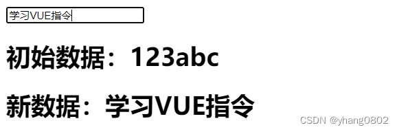 Vue常用指令_第11张图片