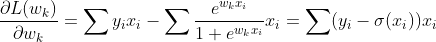 \frac{\partial L(w_{k})}{\partial w_{k}}=\sum y_{i}x_{i}- \sum \frac{e^{w_{k}x_{i}}}{1+e^{w_{k}x_{i}}}x_{i}=\sum(y_{i}-\sigma(x_{i}))x_{i}