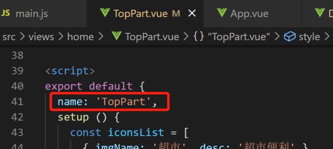 Vue3 仿京东电商项目 | 首页开发【项目初始化】_第74张图片