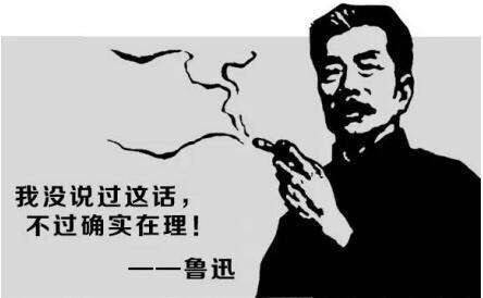 新来的
