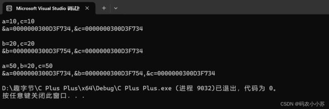 C++--引用_第2张图片