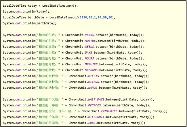 【JavaSE学习】05-1常用API_第77张图片