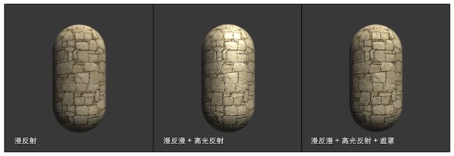 mask_specular.png-142.4kB