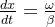 \frac{dx}{dt}=\frac{\omega}{\beta}