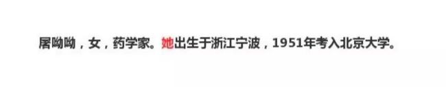 基于Bert-NER构建特定领域中文信息抽取框架_第14张图片
