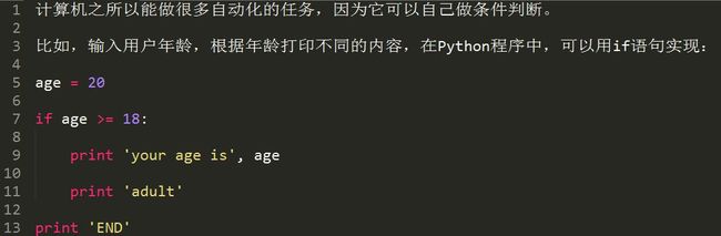 程序猿熬夜加班整理出来的一些常用的Python知识点总结，非常到位