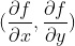 (\frac{\partial f}{\partial x},\frac{\partial f}{\partial y})