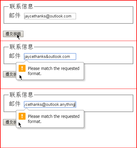 # 详细了解HTML5中的form表单_第3张图片