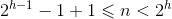 2^{h-1}-1+1 \leqslant n < 2^{h}