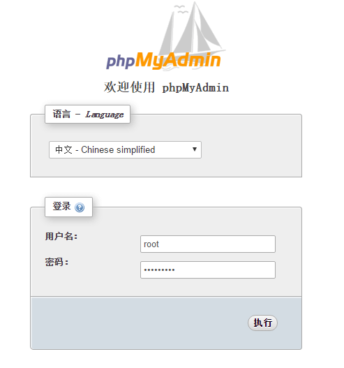 phpMyAdmin