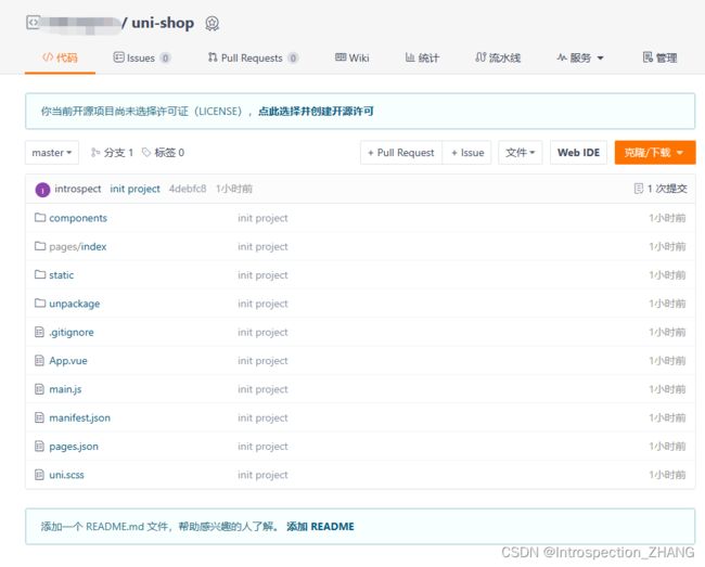微信小程序_第179张图片