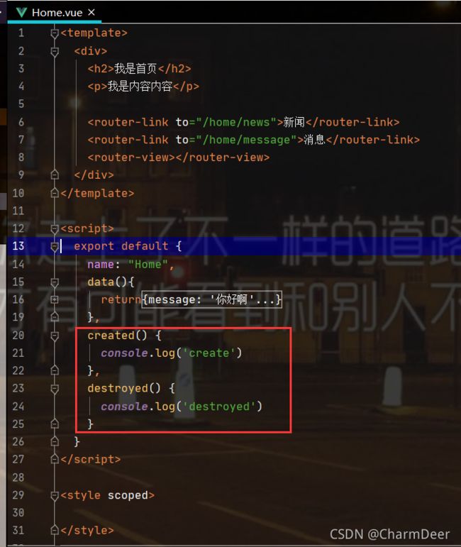 Vuejs第五篇(vue-router路由和tabbar)_第72张图片