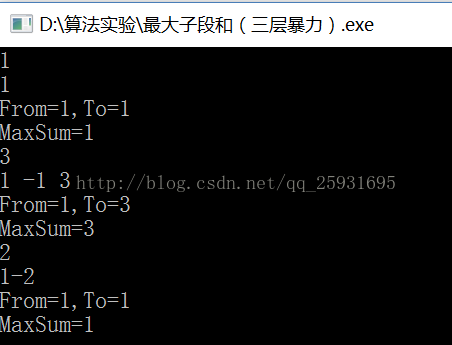 最大子段和问题_第2张图片