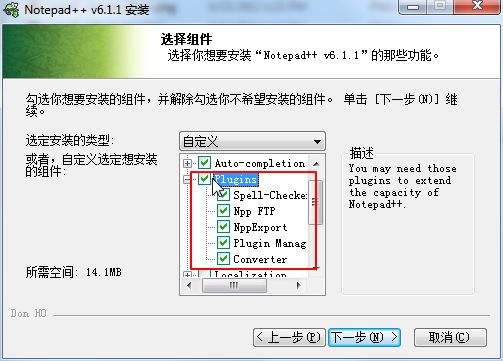 Notepad++默认已安装了一些插件