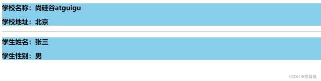 【Vue】高级系列(一)Vue组件 - ref - props - mixin - 插件 - scoped - 浏览器本地存储 - 全局事件总线_第17张图片