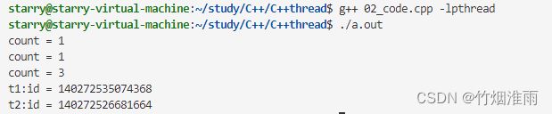 C++多线程编程——thread线程创建与使用（2W字保姆级介绍）_第3张图片