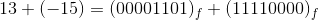 13 + (-15) = (00001101)_f + (11110000)_f