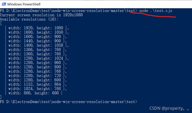 【win】全屏、窗口化、动态修改分辨率和获取屏幕支持的所有分辨率_第36张图片
