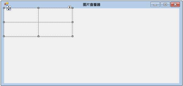 TableLayoutPanel 控件