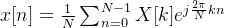 x[n]=\frac{1}{N}\sum_{n=0}^{N-1}X[k]e^{j\frac{2\pi }{N} kn}