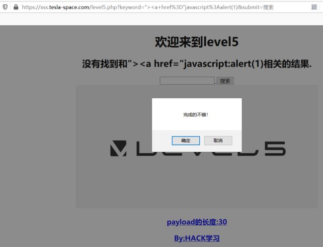 漏洞重温之XSS（上）_第28张图片