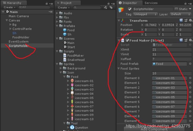 SIKI学习——贪吃蛇案例04_第4张图片