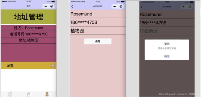 微信小程序购物车(云数据库)详细-解决了更新数据库延迟显示_第2张图片