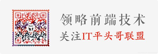 JavaScript中文网 – 全球极客挚爱的技术成长平台