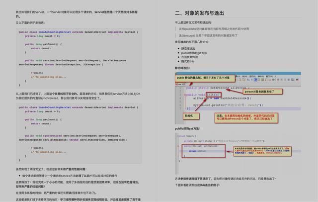 Java多线程知识点总结（思维导图+源码笔记），已整理成PDF版文档